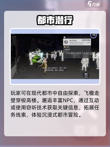 望月公测炸裂上线！🔥截图5