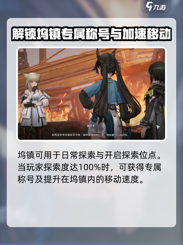明日方舟🔥终末地坞开启攻略，必看！截图3