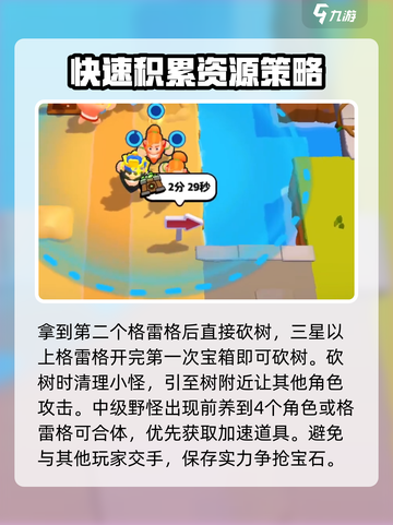 爆裂小队🔥最强阵容搭配，助你战无不胜！🎮截图4