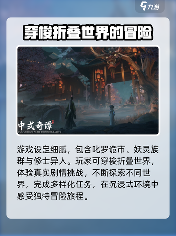 代号界什么时候上线正式服介绍截图3