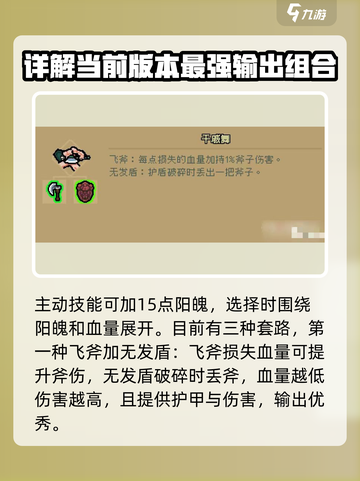 通神榜鲁淡怎么玩介绍截图2