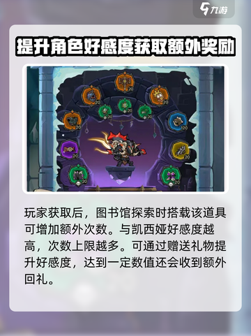 英雄没有闪凯西娅怎么样介绍截图4