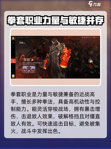 剑灵2🔥最强职业大起底！玩就完事了！截图6