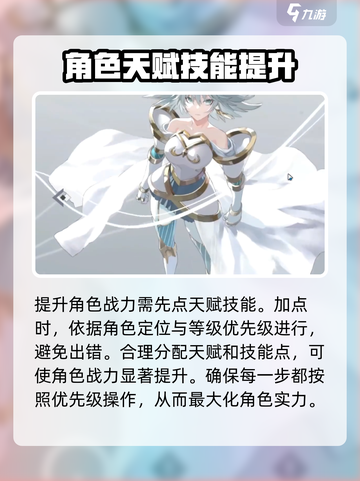 宿命回响⚡战力飙升秘籍，快速提升战力🔥截图3