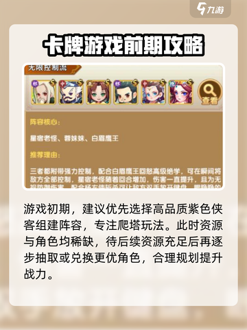 全民武馆🔥新手必看！玩法大全揭秘🎉截图2