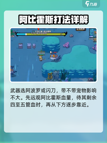 英勇之地章鱼书怎么刷介绍截图3