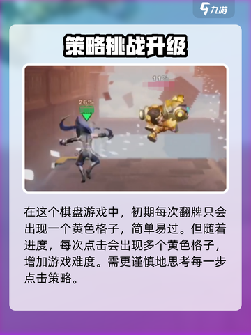 星之破晓✨：星光剧场通关秘籍，必看！截图4