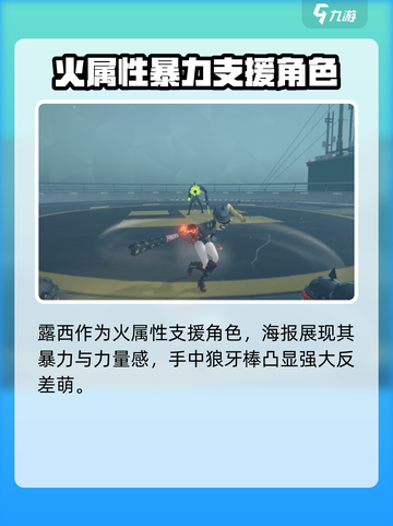绝区零🔥卡吕冬阵营全成员曝光！游戏党必看✨截图3