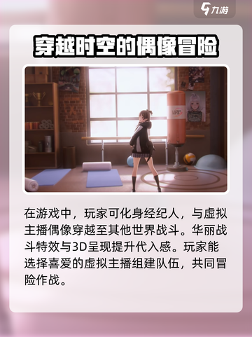 虚环游戏🔥最新玩法攻略，稳上高分必看！截图4