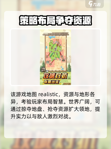九万亩🔥公测时间曝光，快来抢先体验！🎮截图3