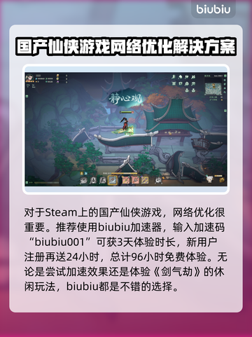 剑气劫🔥超简单玩法揭秘，快来称霸江湖！截图4
