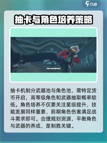 绝区零🔥开荒必看！新手爆率提升攻略🌟截图5