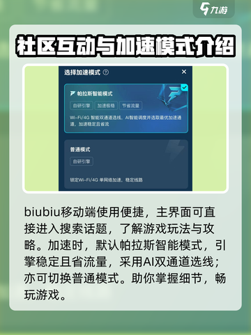 腐蚀手游加速器推荐🔥玩腐蚀必看！🚀截图5