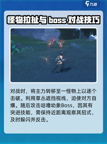 鸣潮💥100级boss位置大曝光！🔥快来打卡截图4