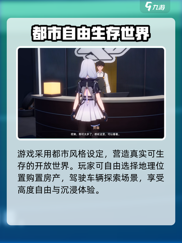 《异环爆火！厂商背景大揭秘🔥》🎮💥截图3