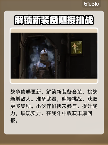 绝地潜兵2史低价格🔥地狱潜兵2超值入手🎉截图3