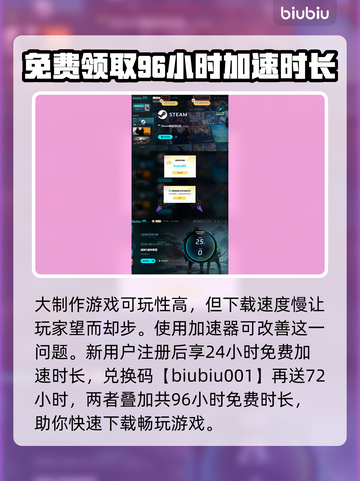 战神5PC版🔥国王无伤打法攻略🎉截图4