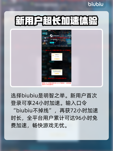 LOL加速器推荐，免费好用(PC端)🔥🚀截图4