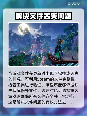 剑网三网络延迟高？一键解决秘籍来了！💥🔥截图7