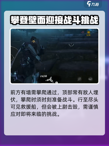 星际战甲手游🔥新人必看！快速上手秘籍✨截图6