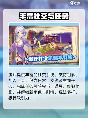 🔥RO新启航内测时间曝光！🎮截图4