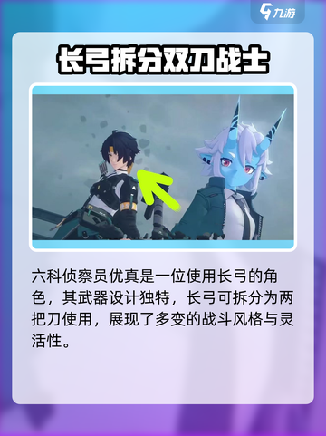 绝区零🔥五位新角色卡池大爆料不容错过！截图4