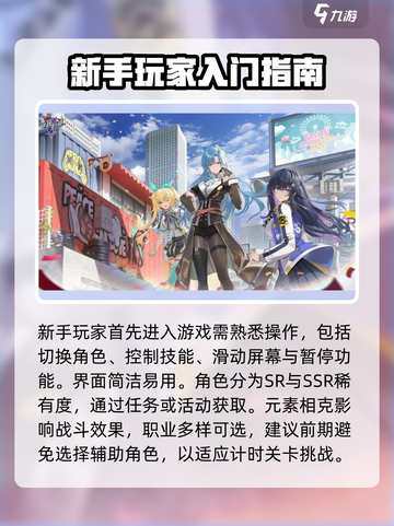 《飞跃虹镜》全攻略🔥必看指南💥18字内速通！🎮截图2