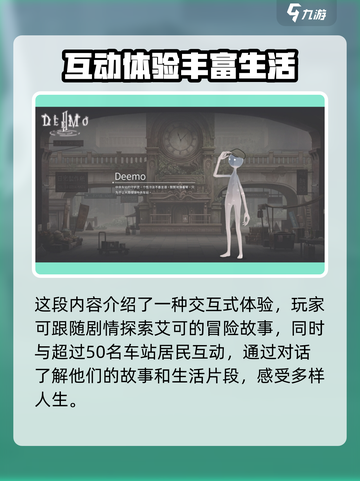 花雨旋律定档了吗介绍截图3