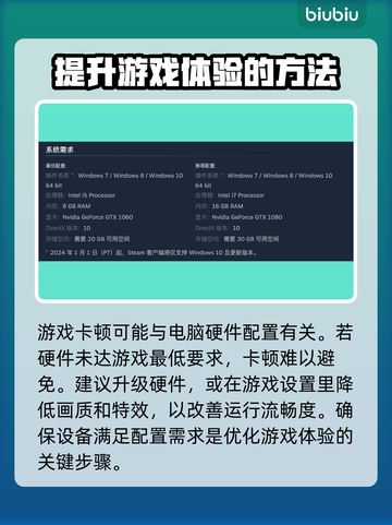炮灰军团卡顿？这样解决立马流畅🔥🎮截图2