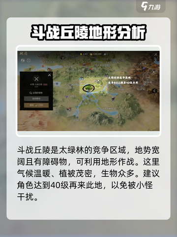 剑灵2🔥竞争区域全解析！带你制霸游戏⚡截图4