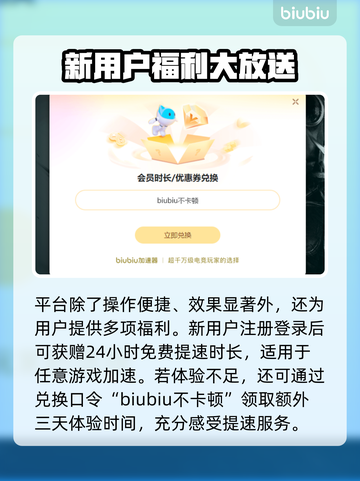 泡姆泡姆加速器推荐💥游戏党必看！🚀截图4