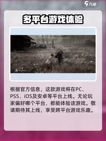 百面千相什么时候内测介绍截图3