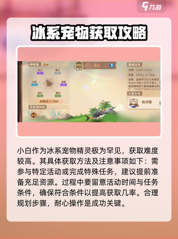 西普大陆手游小白怎么获取介绍截图2