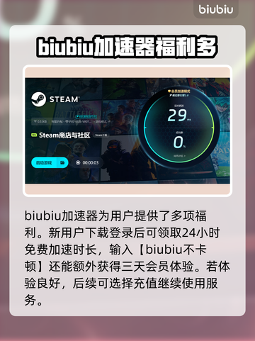 灾变前夜🔥加速器推荐，玩手游必备！🎉截图5