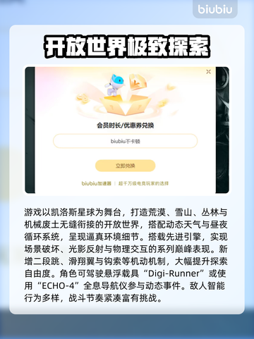 🔥无主之地4发售日期曝光！🚀截图3