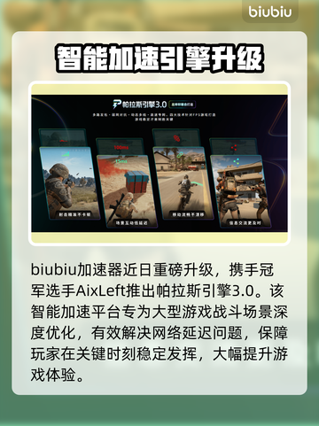🎮空洞骑士丝之歌进不去？速看解决方法！截图4