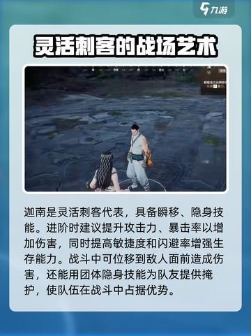永劫无间手游英雄进阶攻略介绍截图3