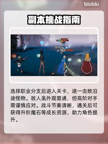 🔥《黑色四叶草》冰之洞穴秘境揭秘❄截图4