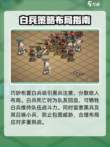 大侠立志传🔥琳琅棋局破解攻略，必看！截图3