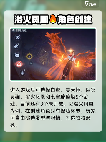 斗罗大陆诛邪传说试玩体验介绍截图2