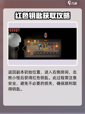 浮岛冒险🔥熔岩鳗获取秘籍，轻松到手！截图3