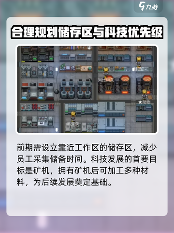 秩序新曙光坠落疑云💡游戏真相等你来探！截图5