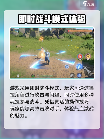 斗罗大陆猎魂世界手游试玩地址在哪介绍截图3