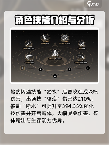黑色信标青怎么样介绍截图4