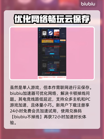 古龙风云录🔥发售日期大曝光！抢先看➡截图4
