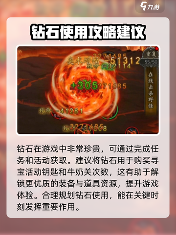 无尽寒冬前期攻略介绍截图4
