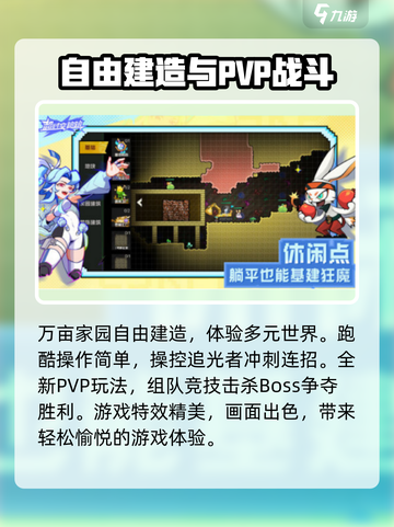 超时空跑跑测试资格如何获得介绍截图4