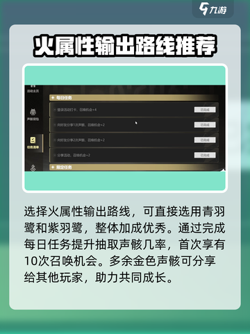 鸣潮🔥五星声骸自选必看！最佳选择在这里👇截图4