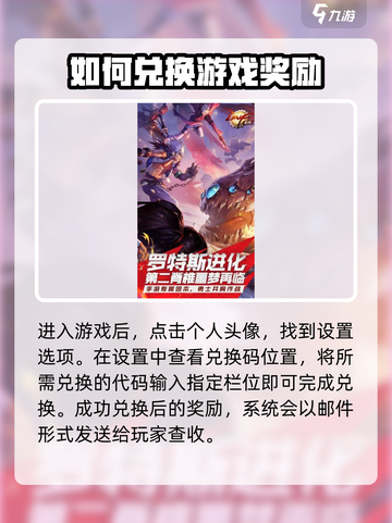 地下城与勇士手游(cdkey)兑换码大🔥公开！截图4