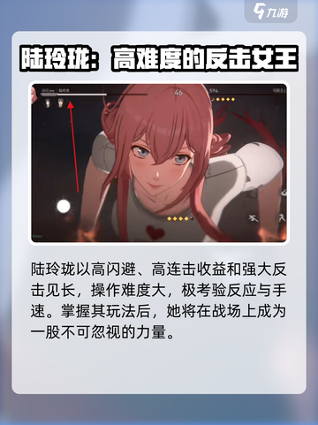 异人之下手游角色强度分析介绍截图5